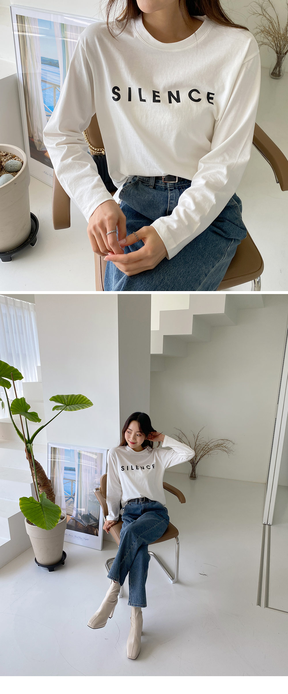 SILENCEレタリング長袖Tシャツ・全4色 | DHOLIC | 詳細画像14