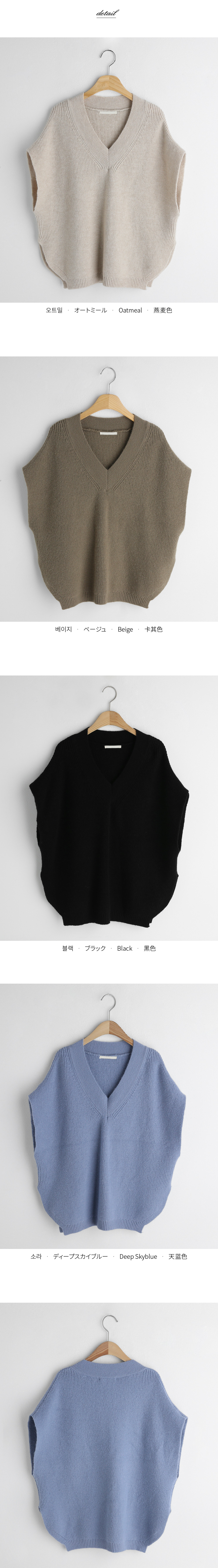 Vネックニットベスト・全4色 | レディースファッション通販 - DHOLIC
