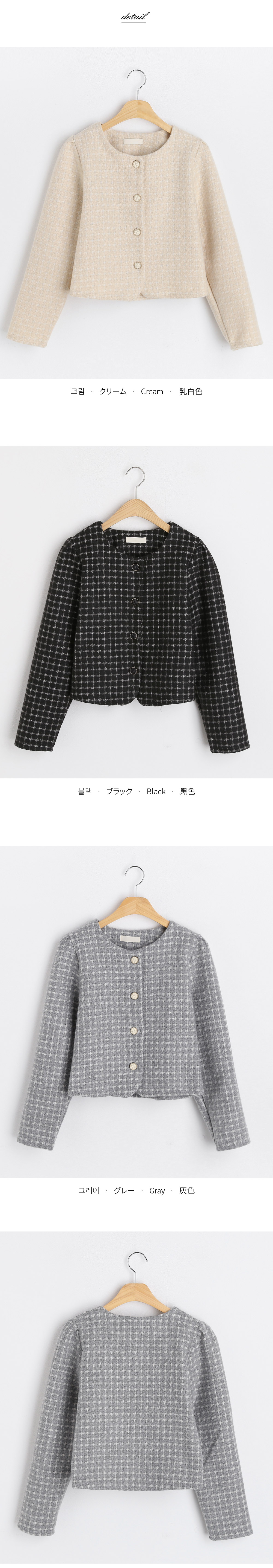 新品未使用DHOLICスリーボタンチェックジャケット 新品未使用DHOLICスリーボタンチェックジャケット