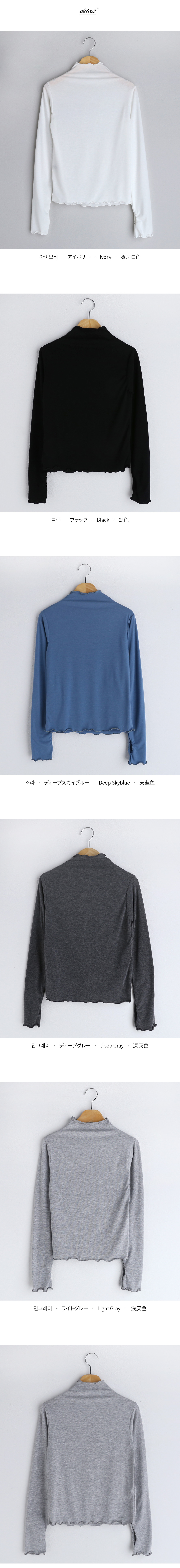 メロウハイネックフィンガーホールTシャツ・全5色 | DHOLIC | 詳細画像21