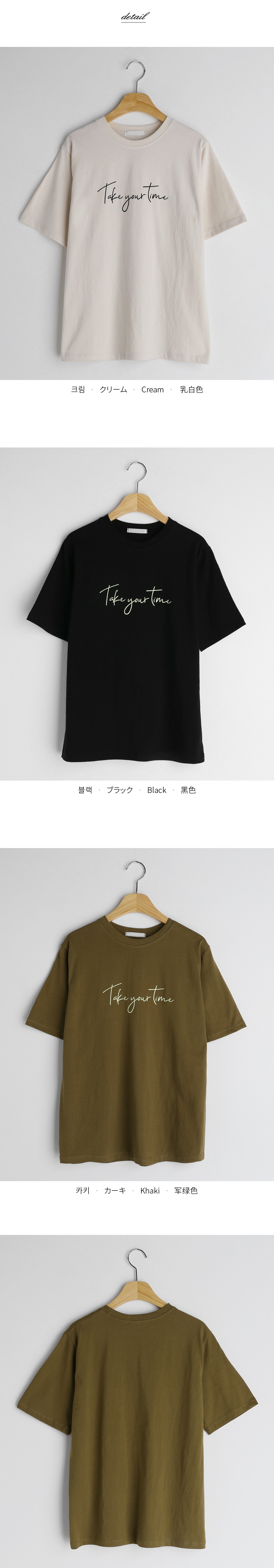 レタリング半袖Tシャツ・全3色 | DHOLIC PLUS | 詳細画像10