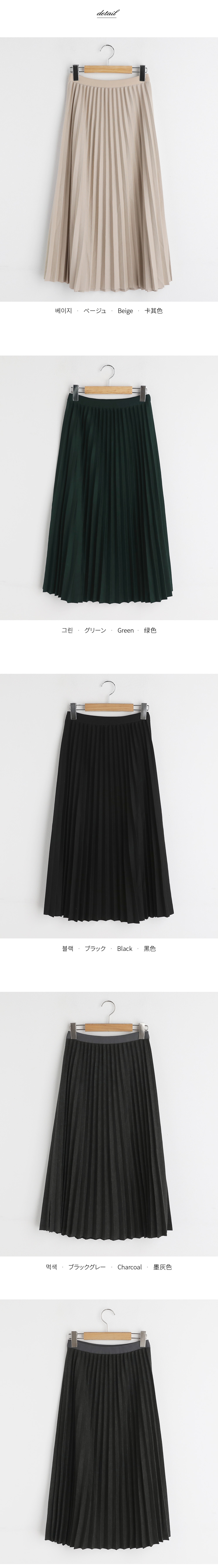 関税込★HERNO★ドローストリング プリーツ ディテール スカート Charpentier de Vaisseau / Pleated Skirt Wool Narrow ウール