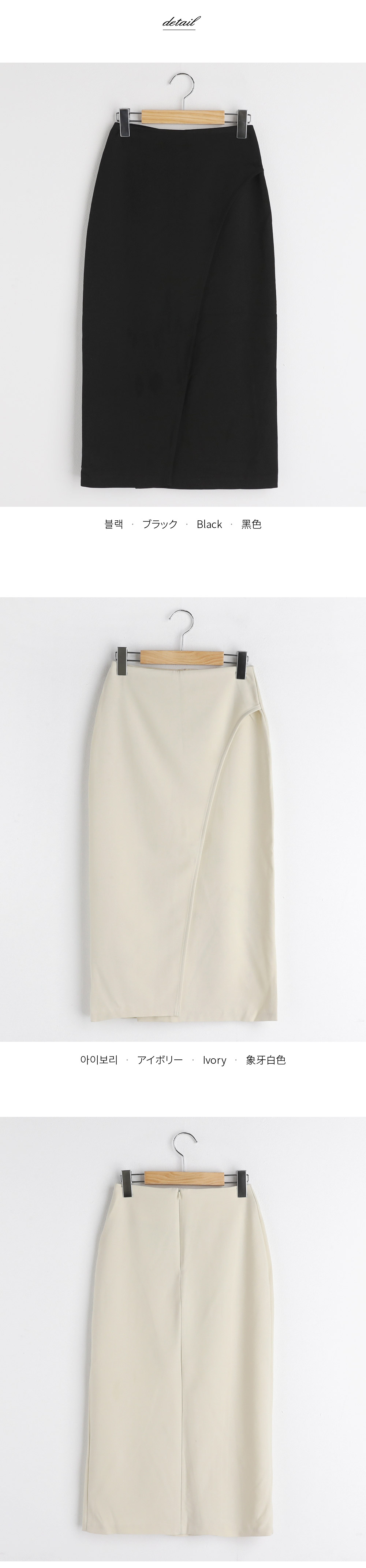 ダイアゴナルIラインスカート・全2色 | DHOLIC | 詳細画像13