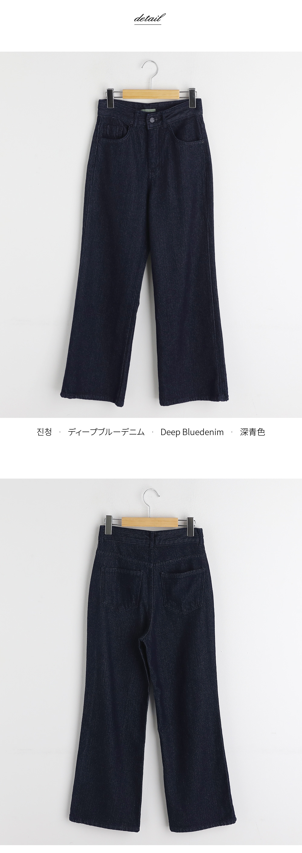 インディゴワイドデニムパンツ・全1色 | レディースファッション