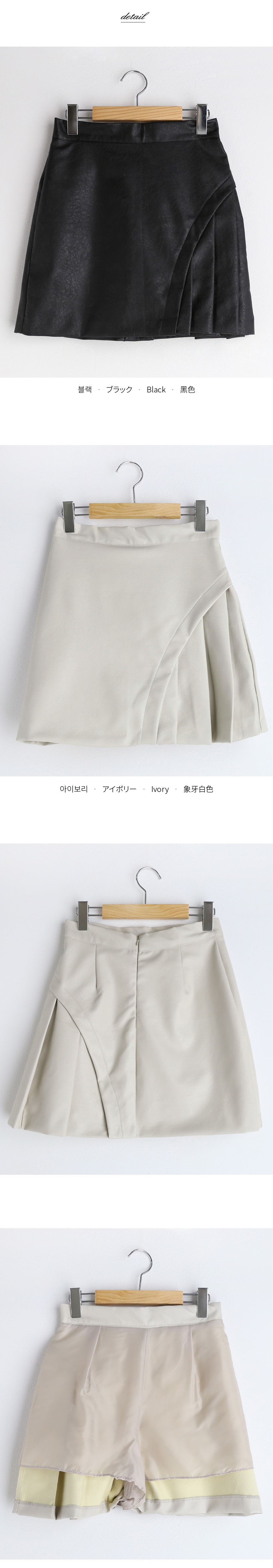 レザー調サイドプリーツスカート・全2色 | DHOLIC | 詳細画像18