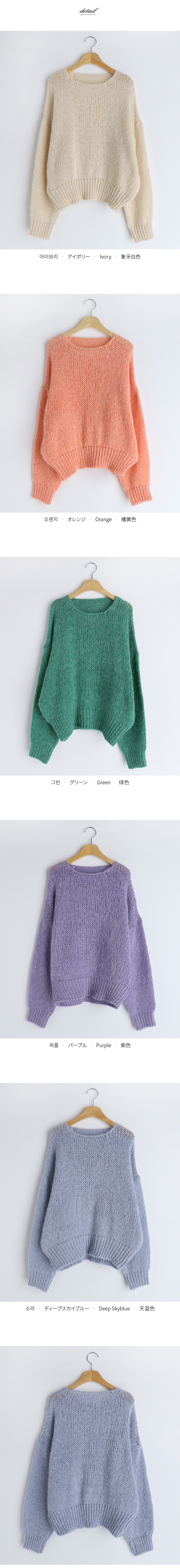 アルパカ混ニット | DHOLIC | 詳細画像15