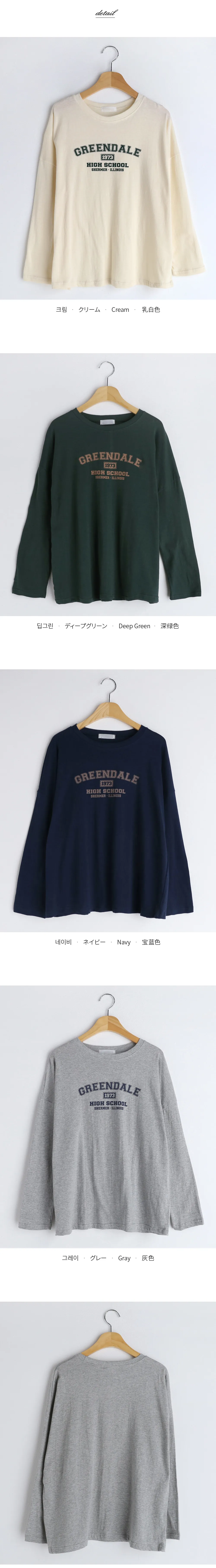 GREENDALEレタリング長袖Tシャツ・全4色 | DHOLIC | 詳細画像22