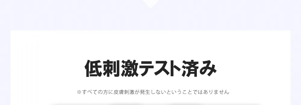 [ジェイズダーマ] リターンエイジ RGアンプル | 詳細画像5