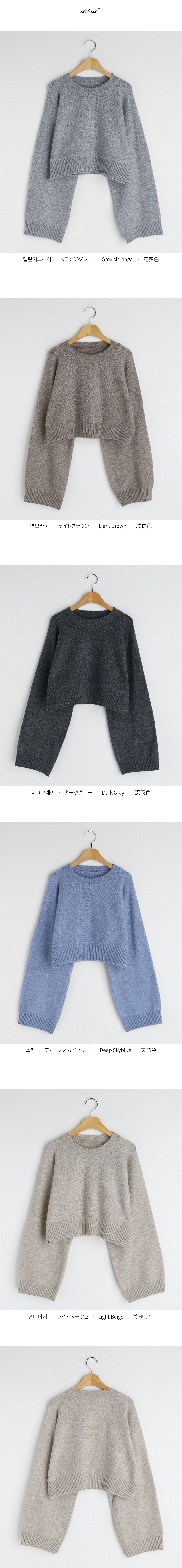 ラグランクロップドニット | DHOLIC | 詳細画像10