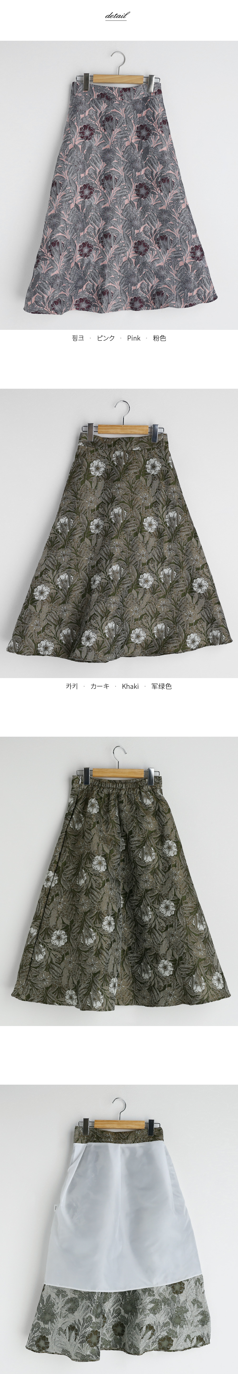 フラワーAラインスカート・全2色 | DHOLIC PLUS | 詳細画像14