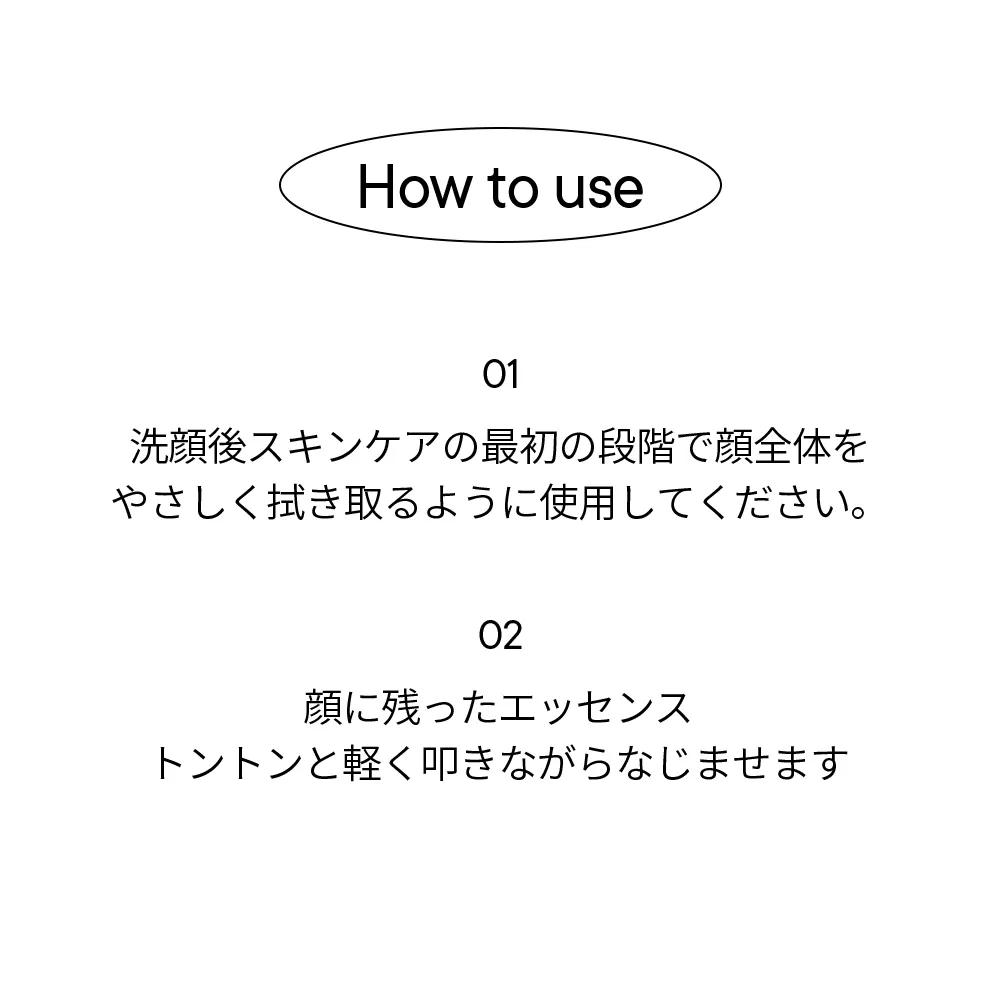 [ワンデイズユー] ヘルプミーハニーCパッド(携帯用) | 詳細画像7