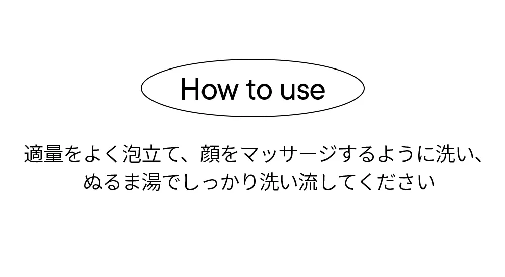 [ワンデイズユー] シカーミングフォームクレンザー | 詳細画像8