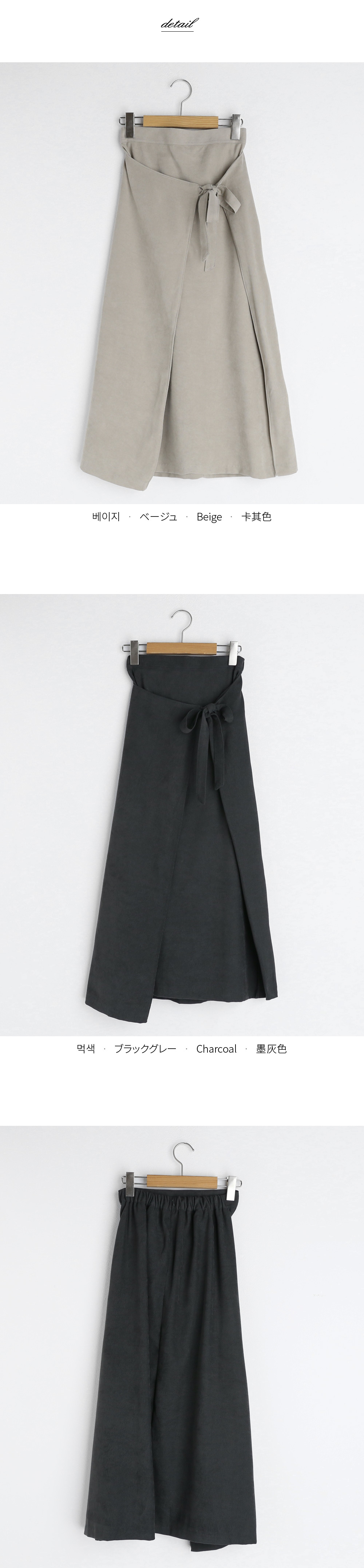 リボンラップスカート・全2色 | DHOLIC PLUS | 詳細画像10