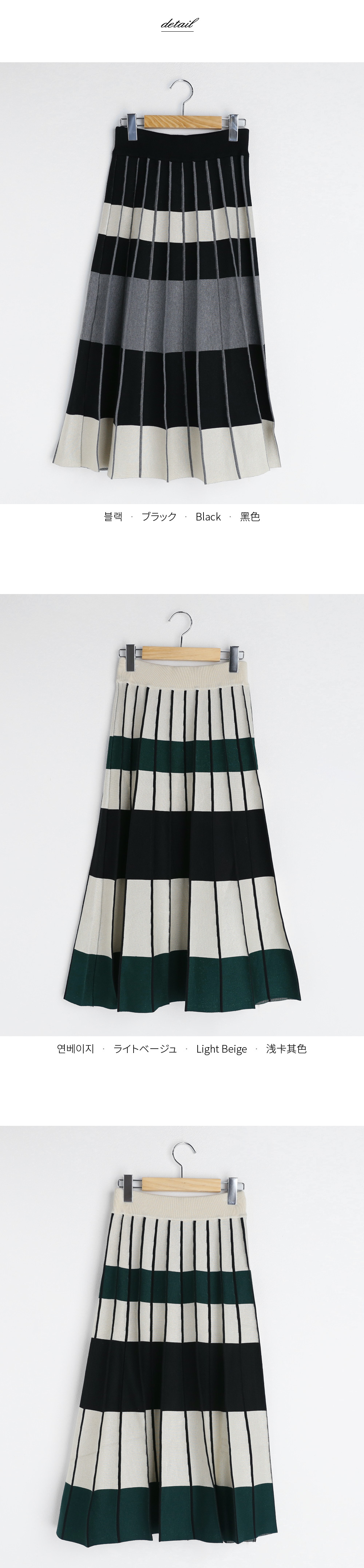 パターン配色Aラインニットスカート・全2色 | DHOLIC PLUS | 詳細画像11