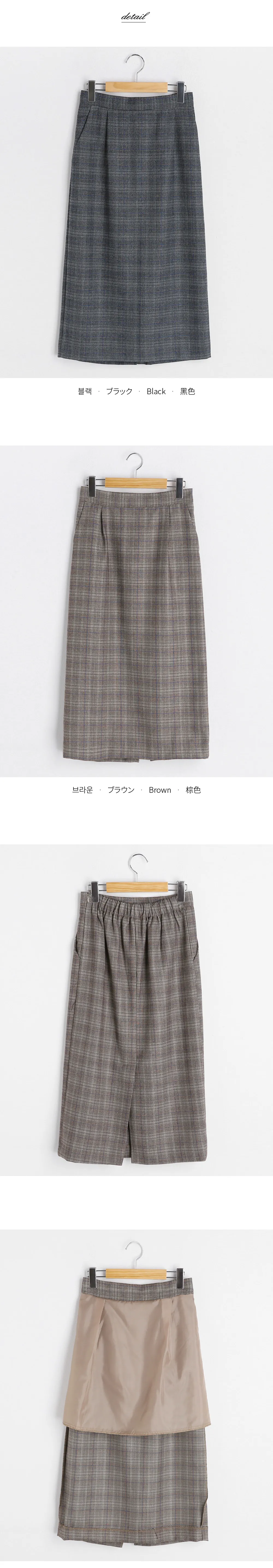 チェックIラインスカート・全2色 | DHOLIC | 詳細画像12