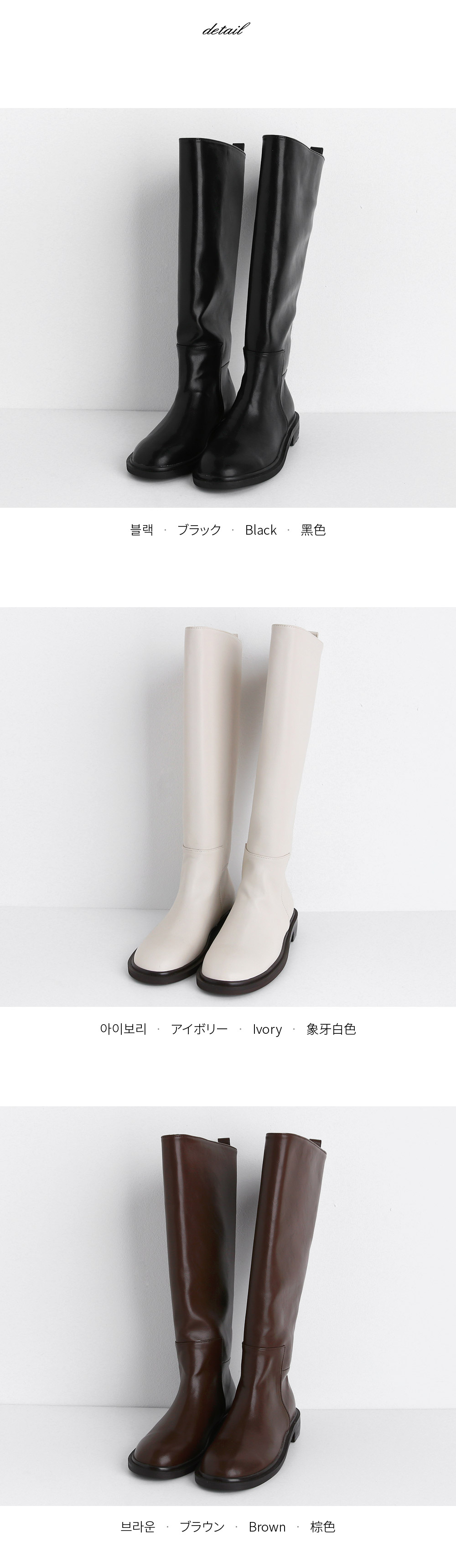 ラウンドトゥロングブーツ・全3色 | DHOLIC | 詳細画像22