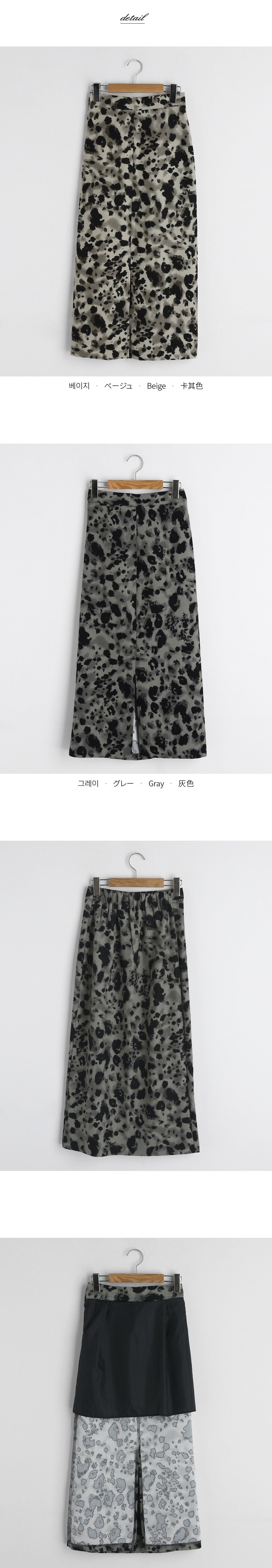 レオパードIラインスカート・全2色 | DHOLIC PLUS | 詳細画像11
