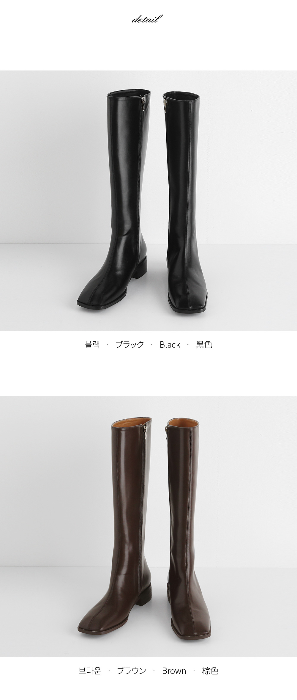 ☆【NEW】ステッチ ライン ロングブーツ 2色 スクエアレザー調ロングブーツ・全2色 | レディースファッション