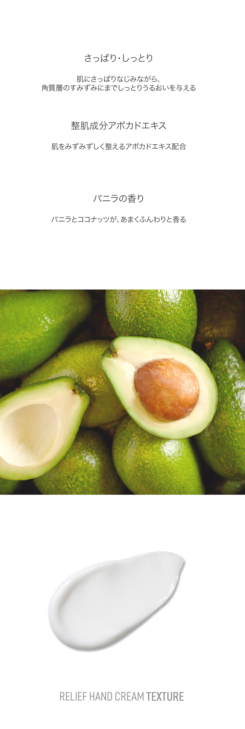 テンゼロ] リリーフハンドクリーム アボカド | 韓国コスメ通販 - DHOLIC