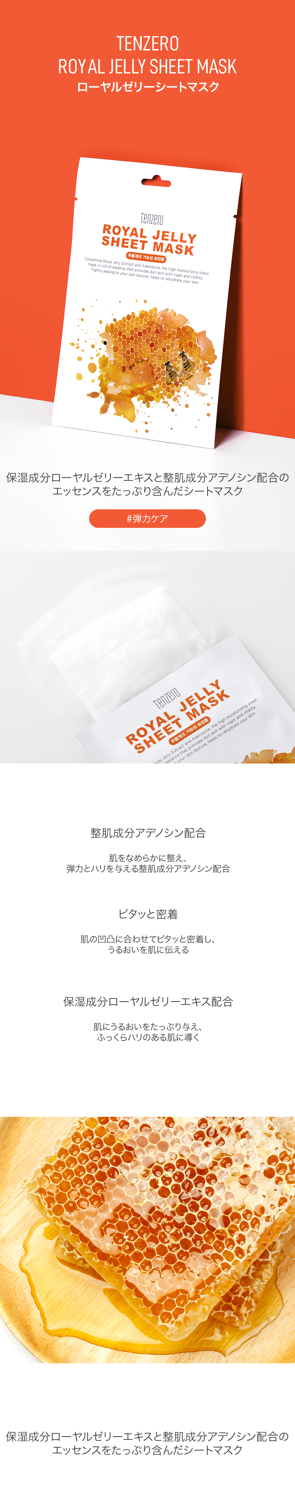 STAYGOLDシートマスク10箱22,000円 100枚】 ゼミド フェイスパック 日本製 ボタニカル プラセンタ