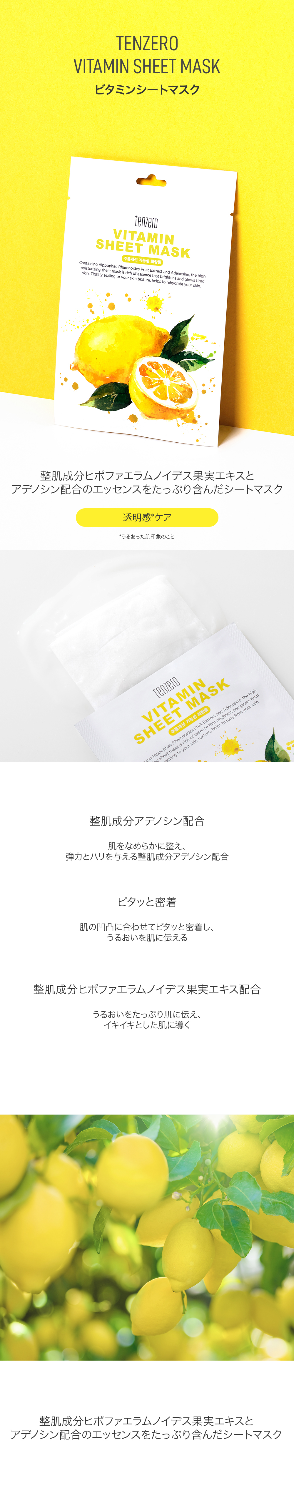 セブンイレブン　無料引換券　CCレモン　30枚