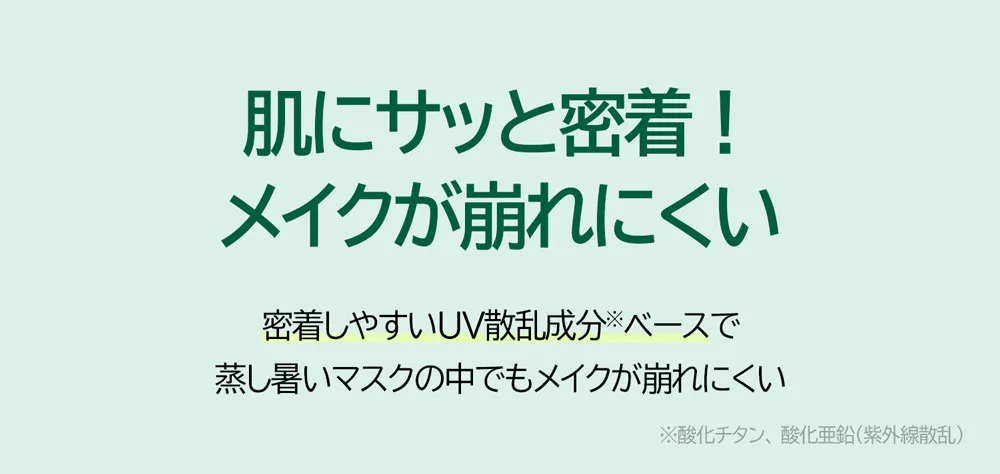 [ブイティ] CICAサンプライマートーンアップクッション | 詳細画像11