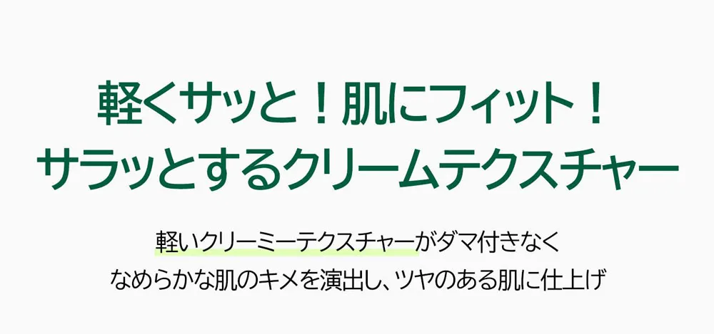 [ブイティ] CICAサンプライマートーンアップクリーム | 詳細画像8