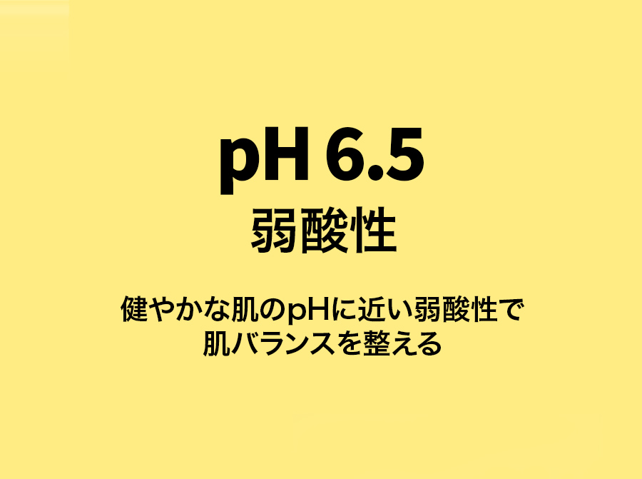 [ボナジュール] センシティブシルキーボディクレンザー | 詳細画像8