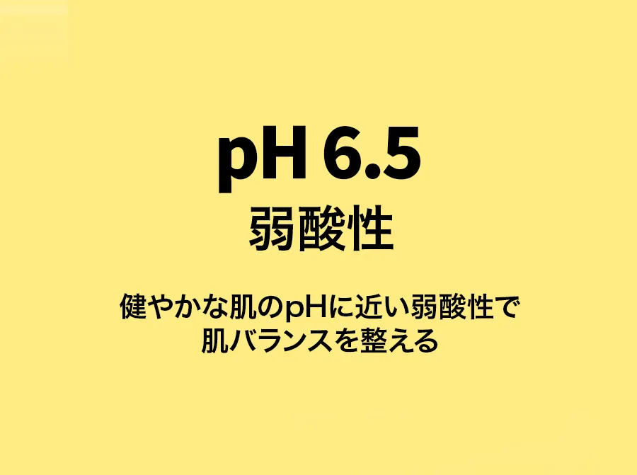 [ボナジュール] センシティブシルキーボディクレンザー | 詳細画像8