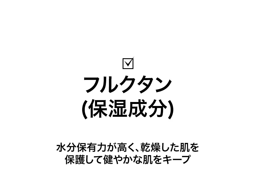 [ボナジュール] ティーツリーACコントロールボディウォッシュ | 詳細画像7