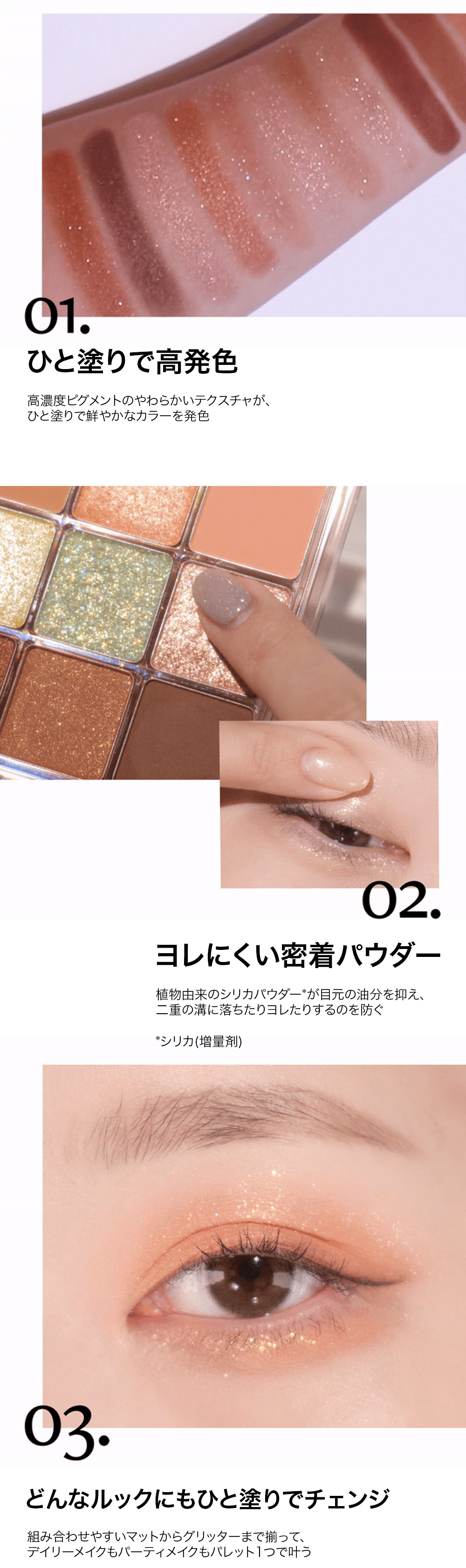 エイブラック] グラムチェンジマルチパレット05 | 韓国コスメ通販 - DHOLIC