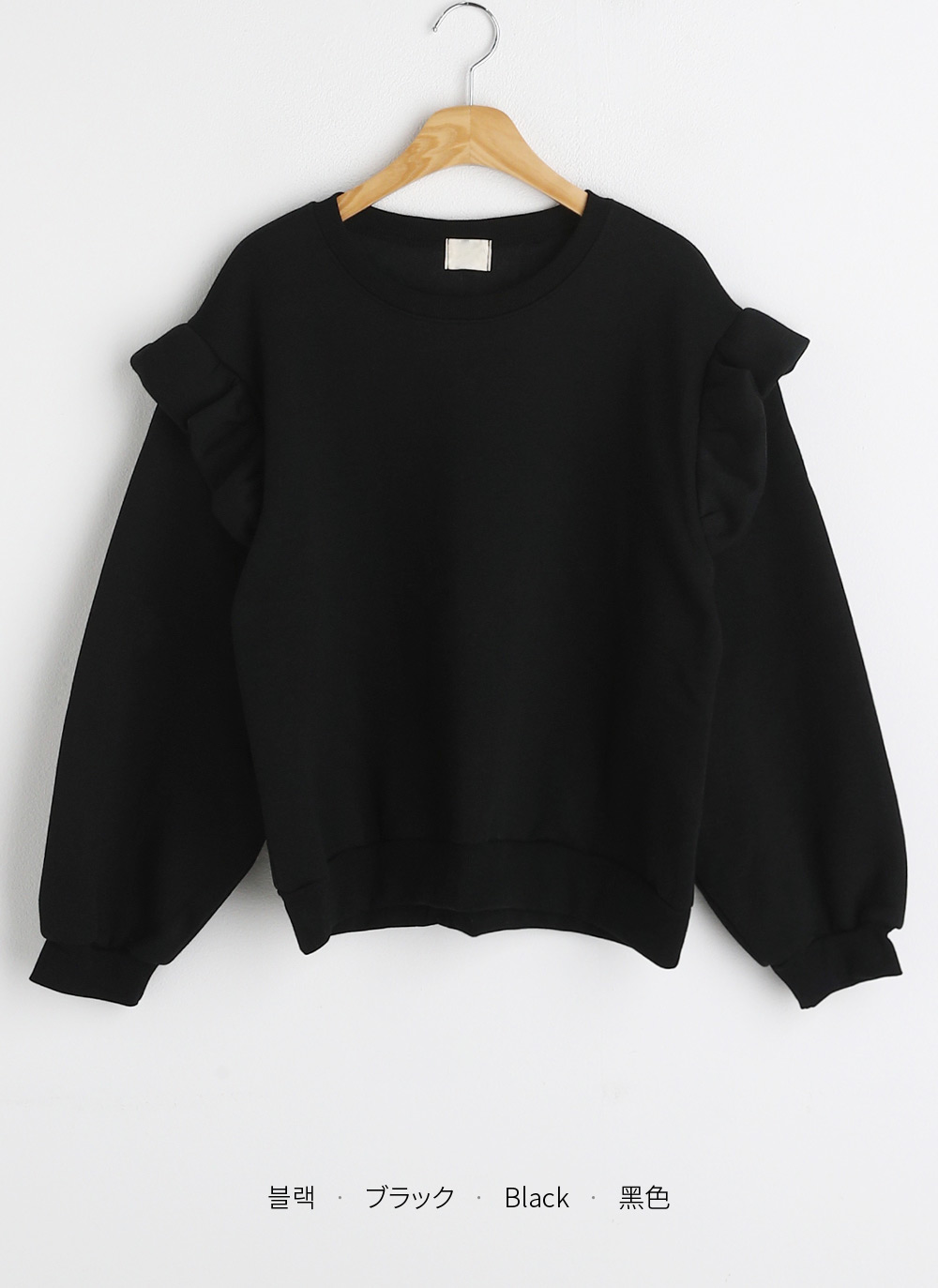 裏起毛ショルダーフリルスウェット | DHOLIC | 詳細画像19