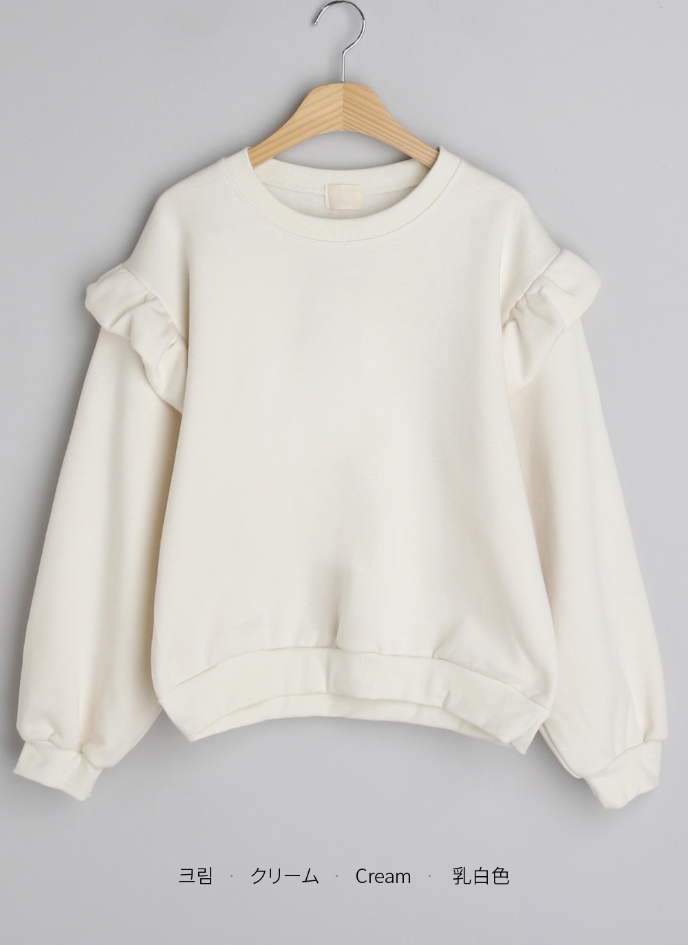 裏起毛ショルダーフリルスウェット | DHOLIC | 詳細画像20