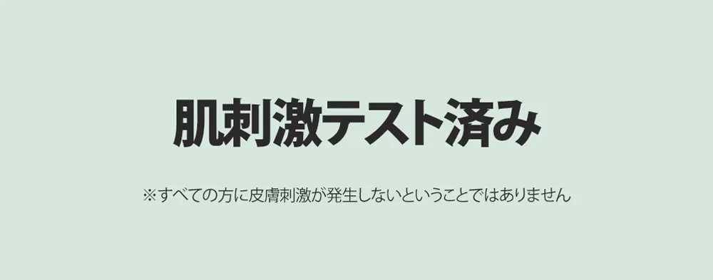 [エスエヌピー] クリーンポアクリアパッチ | 詳細画像8