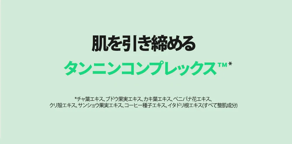 [エスエヌピー] クリーンポアタイトニングマスク | 詳細画像14