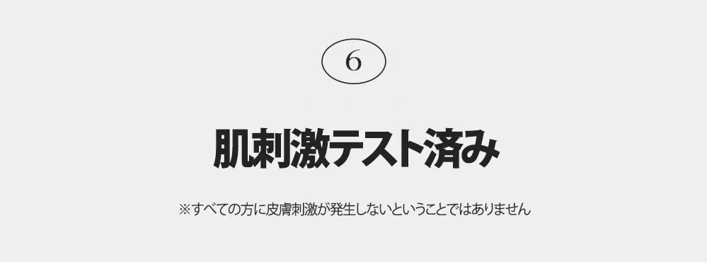 [エスエヌピー] クリーンポアタイトニングマスク | 詳細画像15