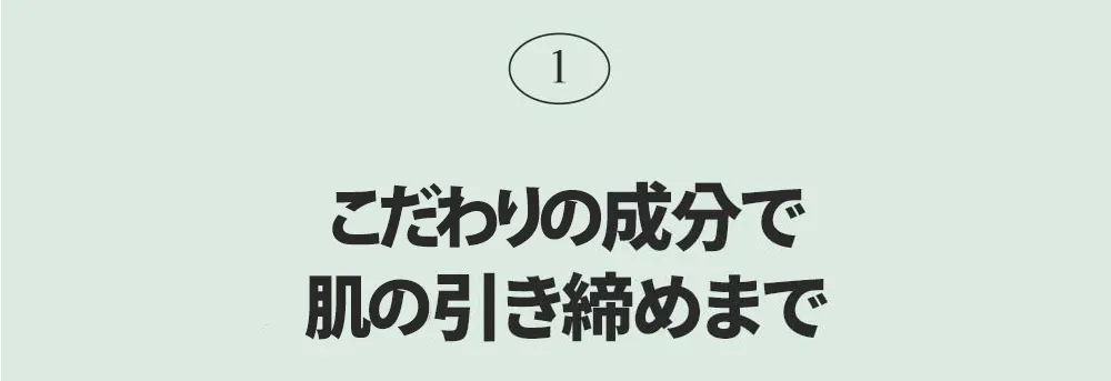 [エスエヌピー] クリーンポアタイトニングマスク | 詳細画像6