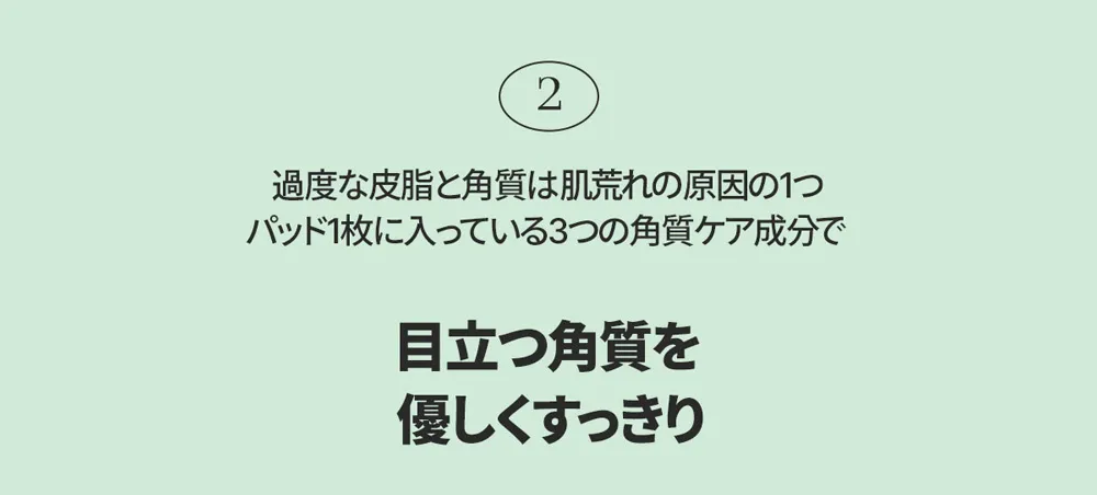 [エスエヌピー] クリーンポアタイトニングパッド(60EA) | 詳細画像6