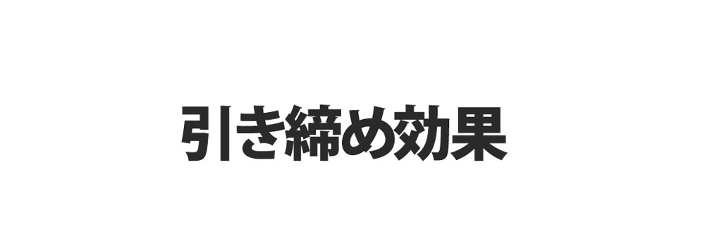 [エスエヌピー] クリーンポアタイトニングセラム | 詳細画像4