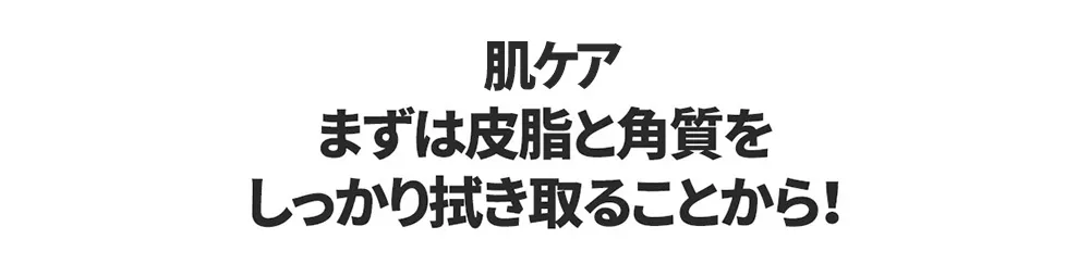 [エスエヌピー] クリーンポアタイトニングパッド(2EA) | 詳細画像3