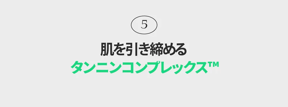 [エスエヌピー] クリーンポアタイトニングパッド(2EA) | 詳細画像12