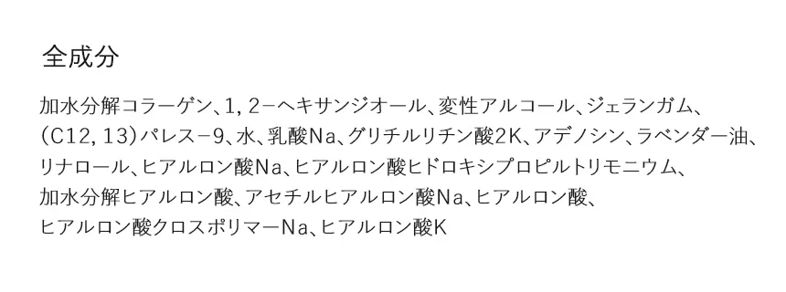 [ディアマイフェイス] コラーゲン93.5エッセンス | 詳細画像5