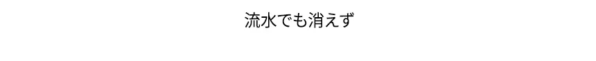 [キボ] ダブルラスティングジェルアイライナー | 詳細画像14