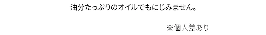 [キボ] ダブルラスティングジェルアイライナー | 詳細画像16