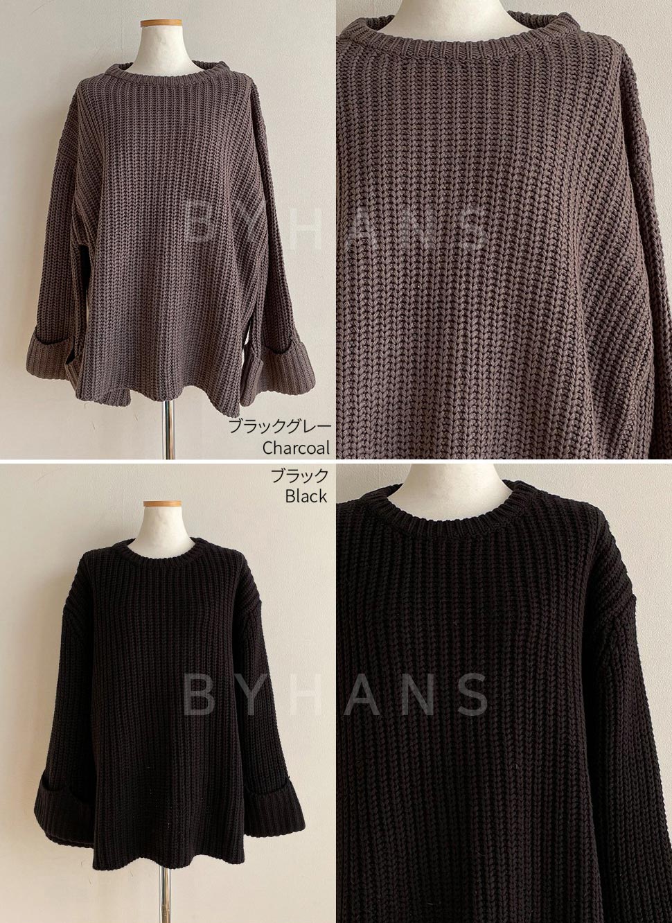 loose knit | 詳細画像13