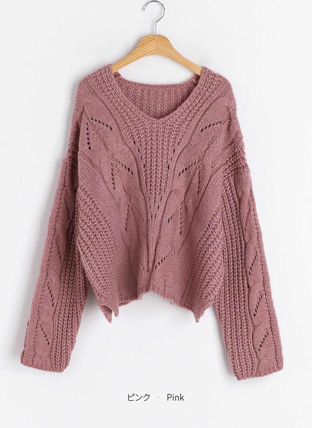 fuwafuwa vneck knit・t268971