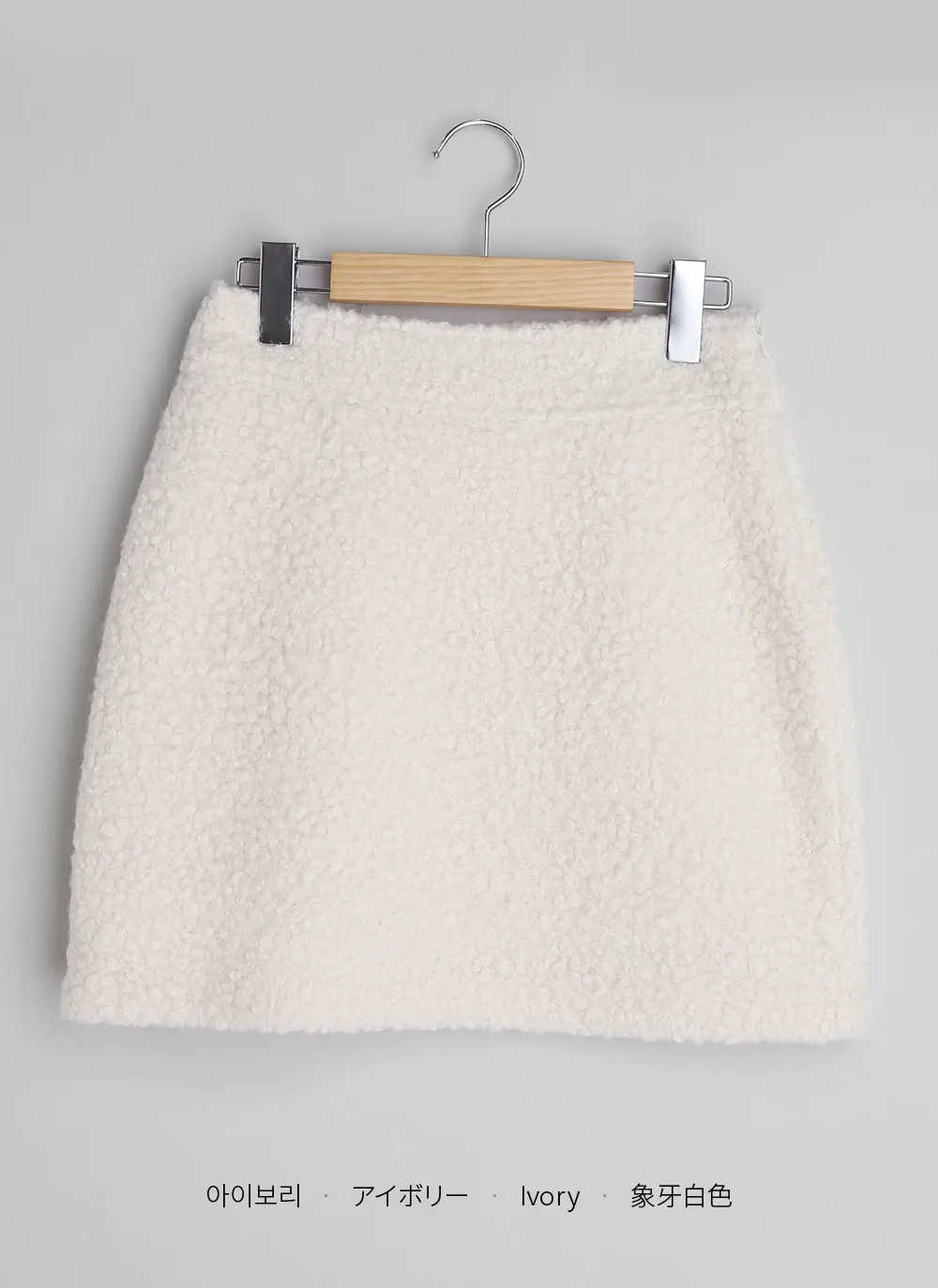 ブークレミニスカート・全3色 | レディースファッション通販 - DHOLIC 