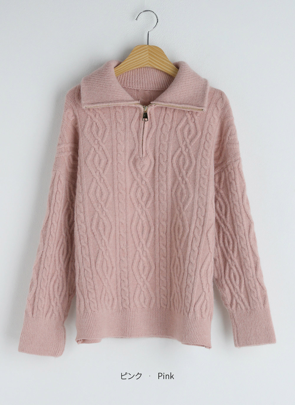 zip-up cable knit | レディースファッション通販 - DHOLIC