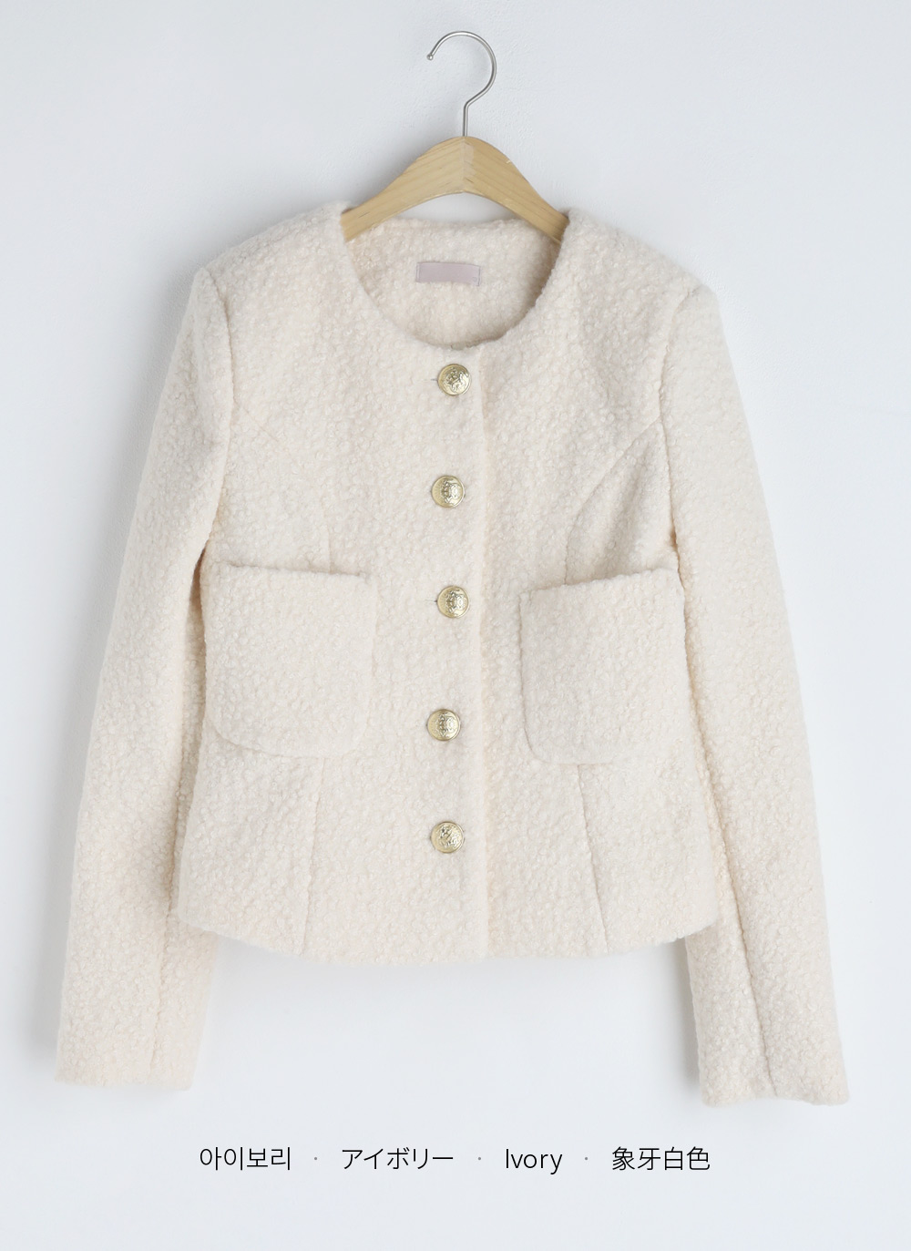 ゴールドボタンブークレジャケット・全3色 | レディースファッション