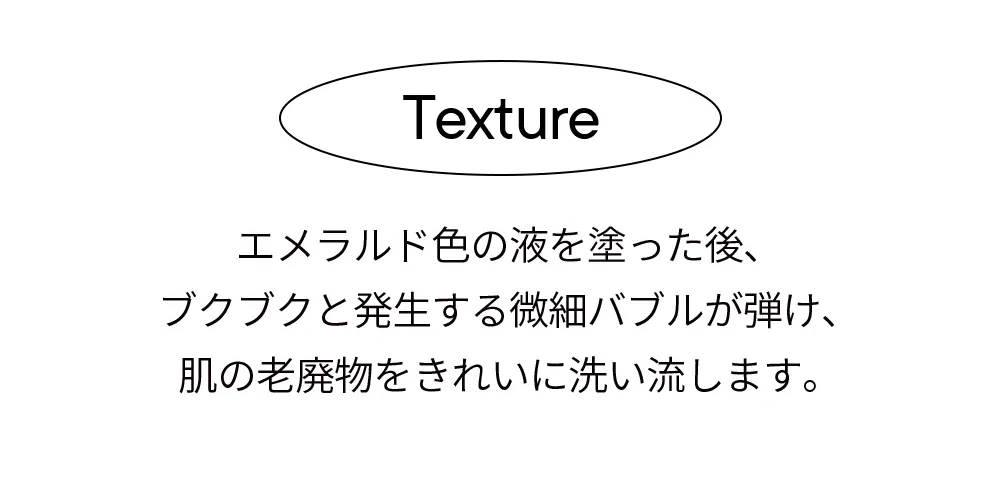 [ワンデイズユー] バブルトックスクレンジングパック 100ml | 詳細画像5